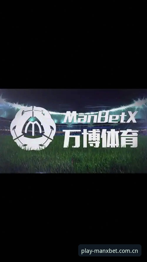 万博体育登录数据中心实用指南：从入门到精通的赛事追踪手册